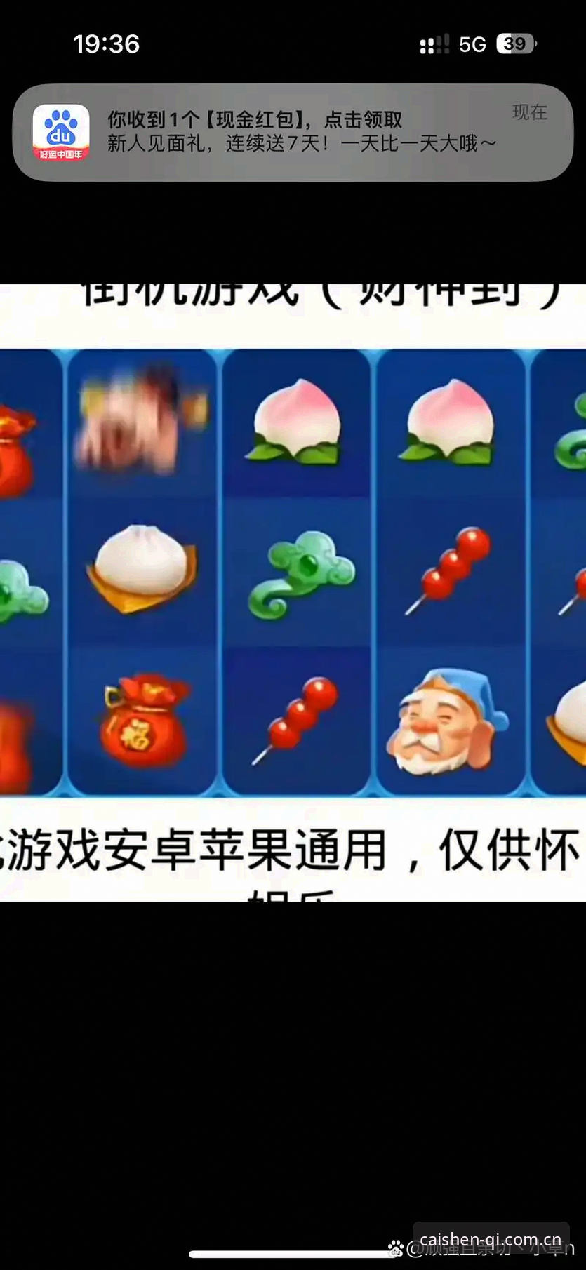财神到棋牌娱乐全新平台深度分析：从新手到高手的完整指南