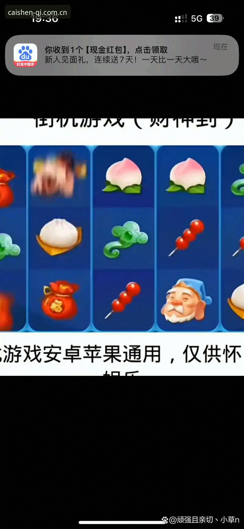 财神到棋牌流畅体验 财神到棋牌流畅体验详解:技术升级与用户反馈的双重验证