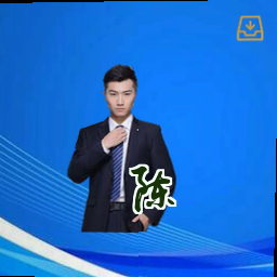 陈昊