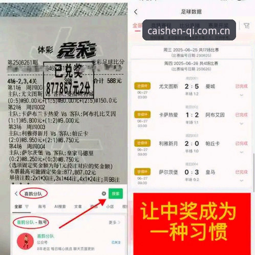 财神到棋牌随时随地玩 足球总监艰难决策案例分析教程——在财神到棋牌平台回顾贝纳蒂亚的拉比奥事件始末
