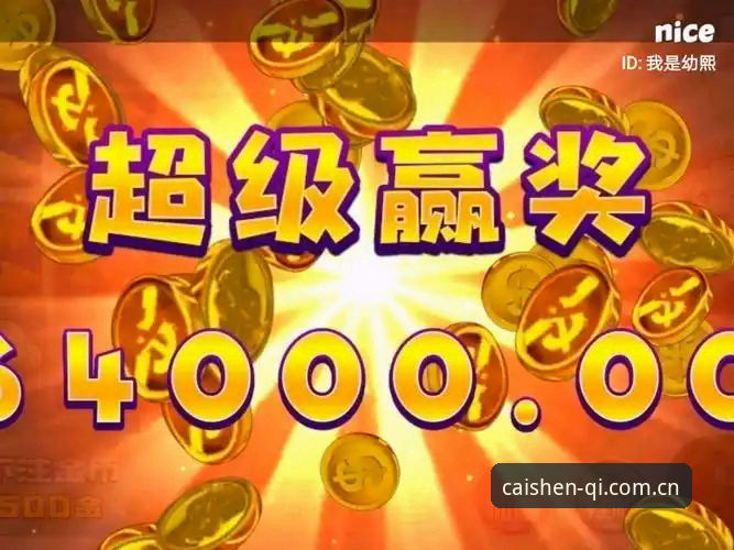 财神到棋牌体验 揭秘财神到棋牌体验背后的技术升级:从卡顿到流畅的真相